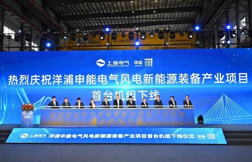 2023.2.26-微信-跑出新能源綜合解決方案「加速度」，上海電氣與海南共謀多領(lǐng)域深度合作2